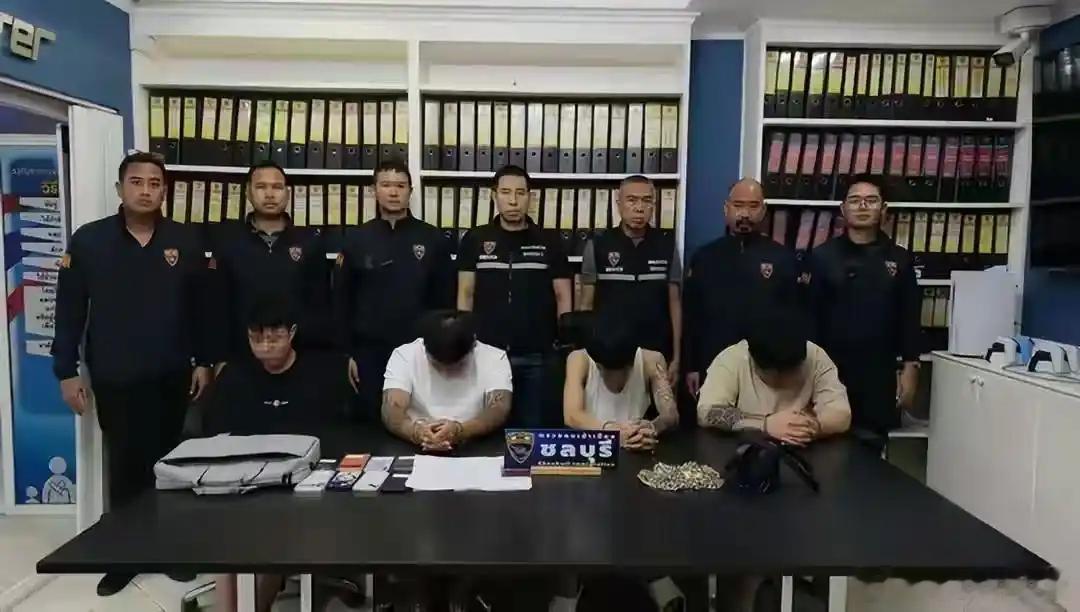 【老欧说案：警情第一线】

⚠️ 3 名中国女子在泰国遭诱骗囚禁！现场搜出禁锢铁链，4 人被拘
泰国春武里府，一场跨国营救。3 名中国籍女性被诱骗至泰国，遭非法拘禁、性侵害，亲属被勒索赎金。警方突击行动中，现场搜出禁锢铁链，4 名中国籍男性嫌疑人被拘留。

老欧提醒：出境务工、旅游务必通过正规 ​