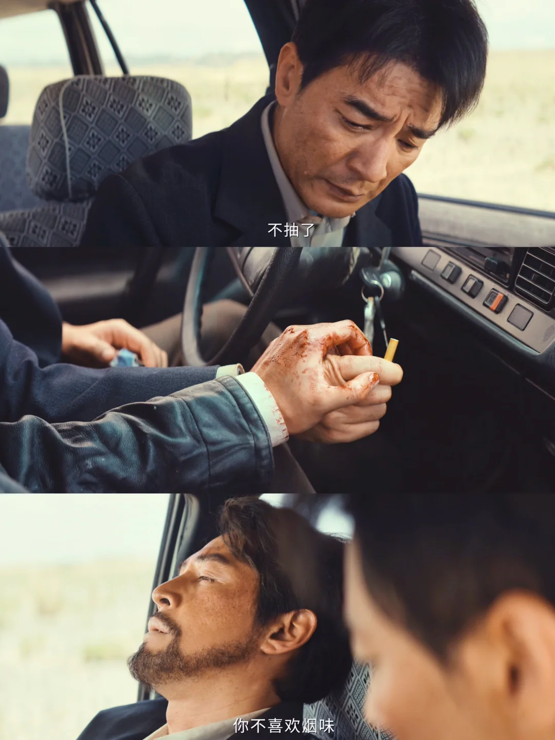 老林亲手毁掉了最懂自己的人，但忍不住想嗑