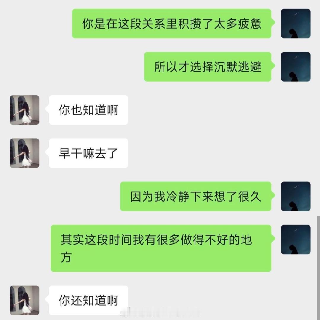 突然意识到有效沟通真的很重要 ​
