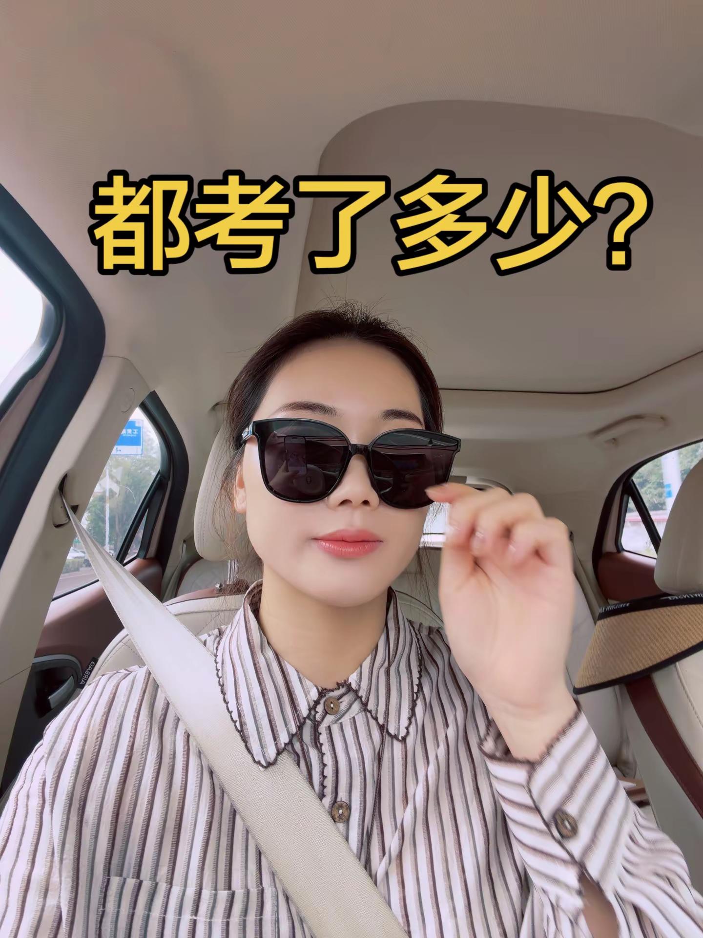 都考了多少分？报出来你的数字给我听听成绩出来了 客观题法考实习律师的日常