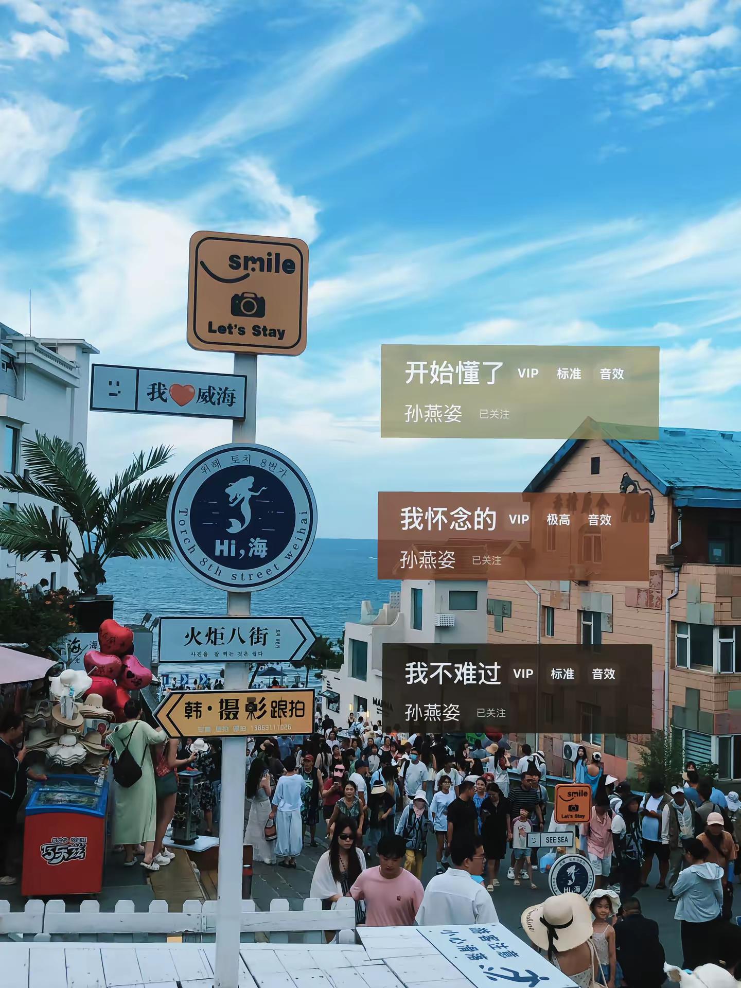 到底要听多少遍嘴硬三部曲，才能不嘴硬？孙燕姿