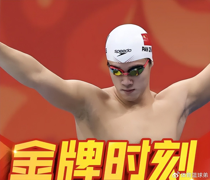 2026爱知‑名古屋亚运会｜金牌榜+经典夺冠时刻
 
截至9月20日晚间，开幕后首个完整比赛日，中国11金6银3铜领跑奖牌榜，日本6金7银7铜第二，韩国3金3银7铜第三。
 
一、金牌榜（前5）
 
排名 国家/地区 金牌 银牌 铜牌 总计 
1 中国 11 6 3 20 
2 日本 6 7 7 2
