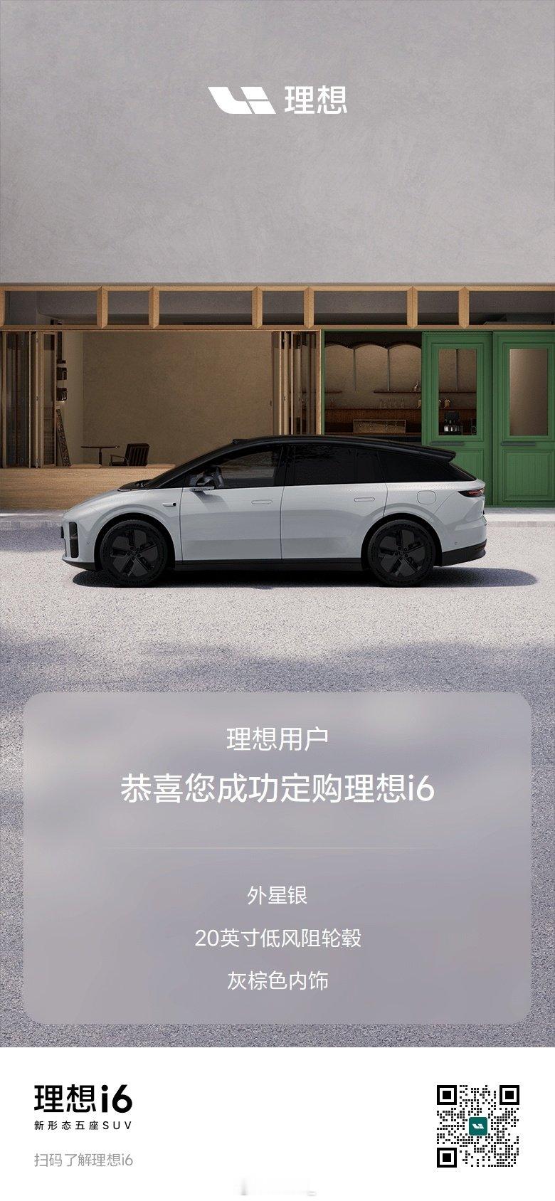 理想的水不能喝 太贵了！ ​