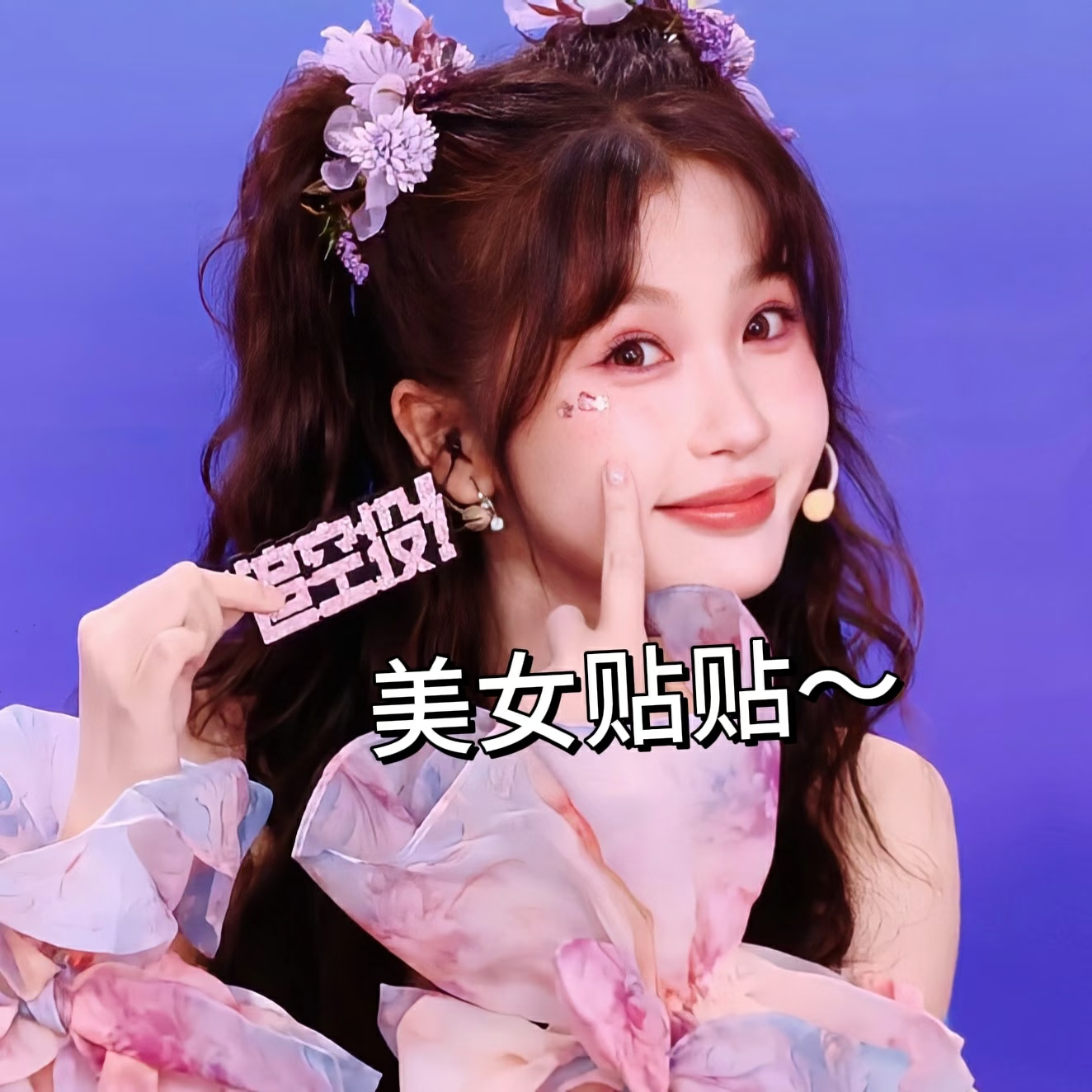 🈷️鱼丝，能续火的来 ❌同期🌸🥜 hyq帮忙🧱🧱抽个2.88...