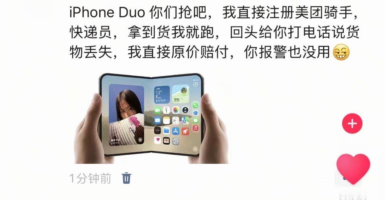 原价“抢购”iPhone Duo[允悲][允悲][允悲] ​