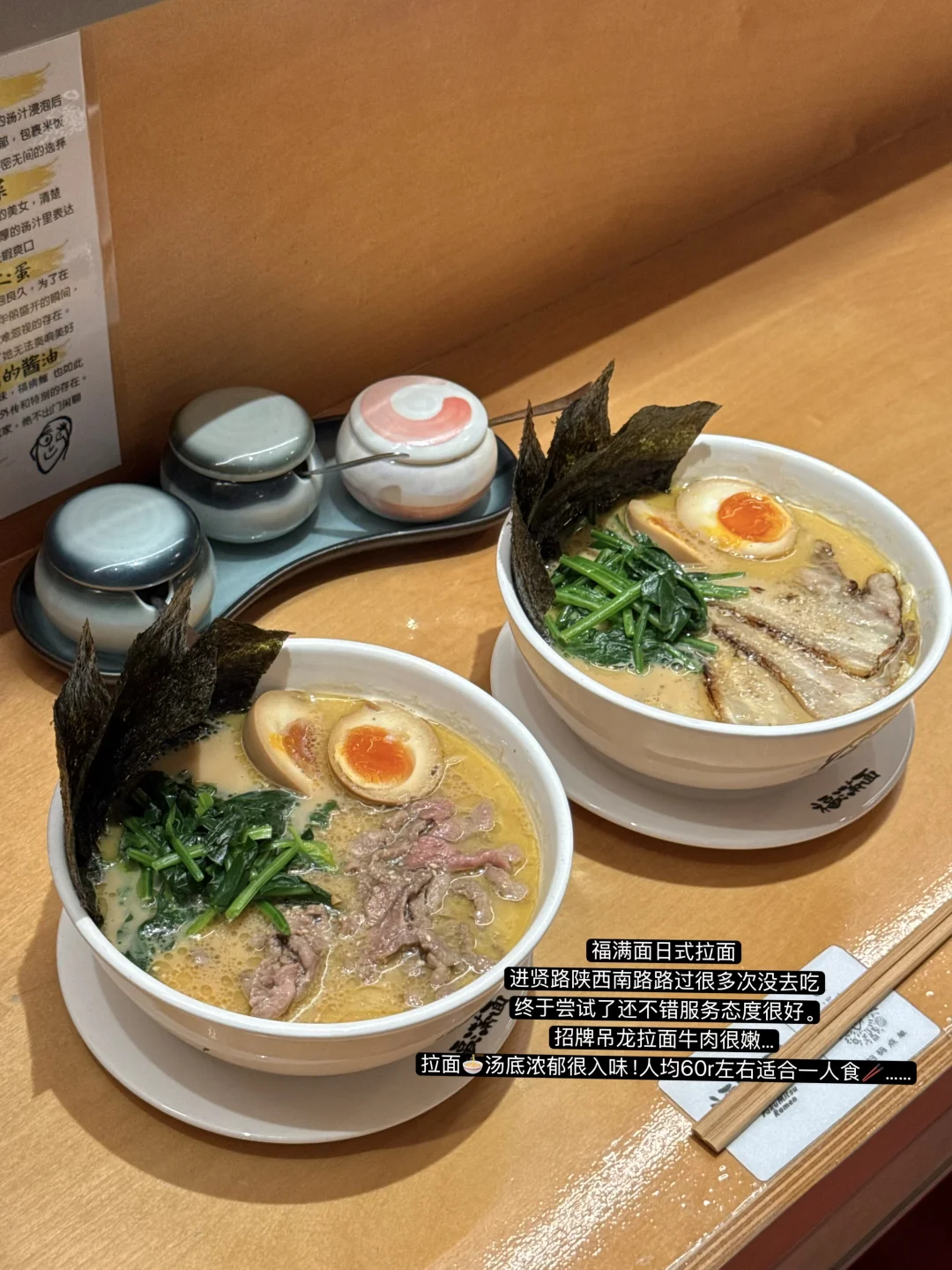 在上海年度爱吃的8碗面🍜🥢……（合集）