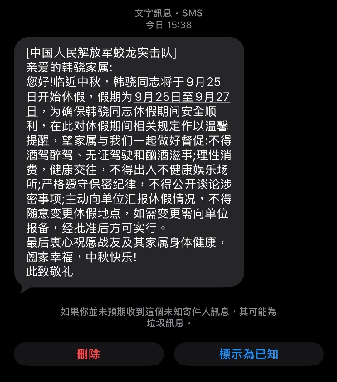 哎那天我香宝贝给我发的 哎！ ​