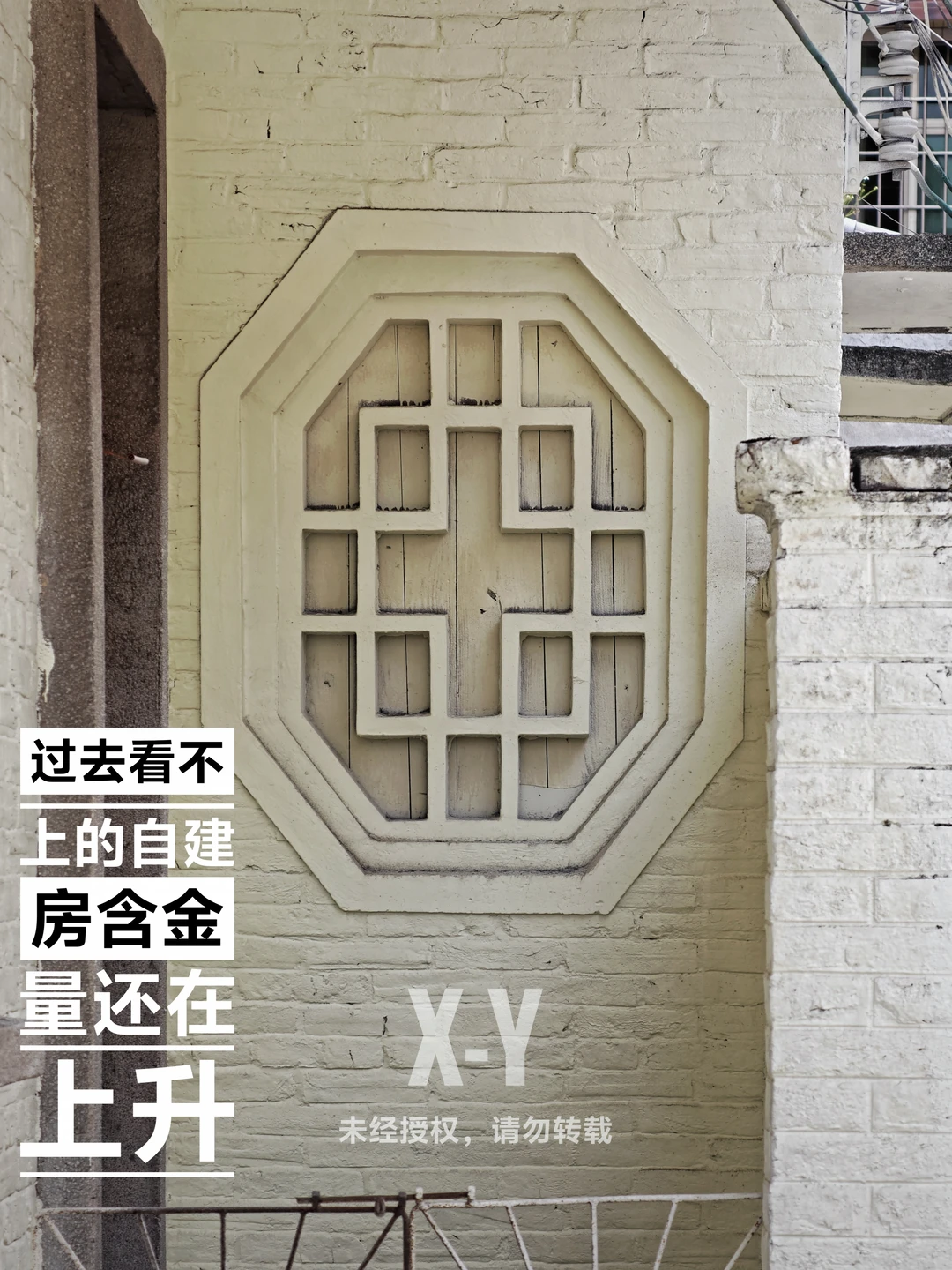 同是方盒子，为啥有些自建房越看越好看？