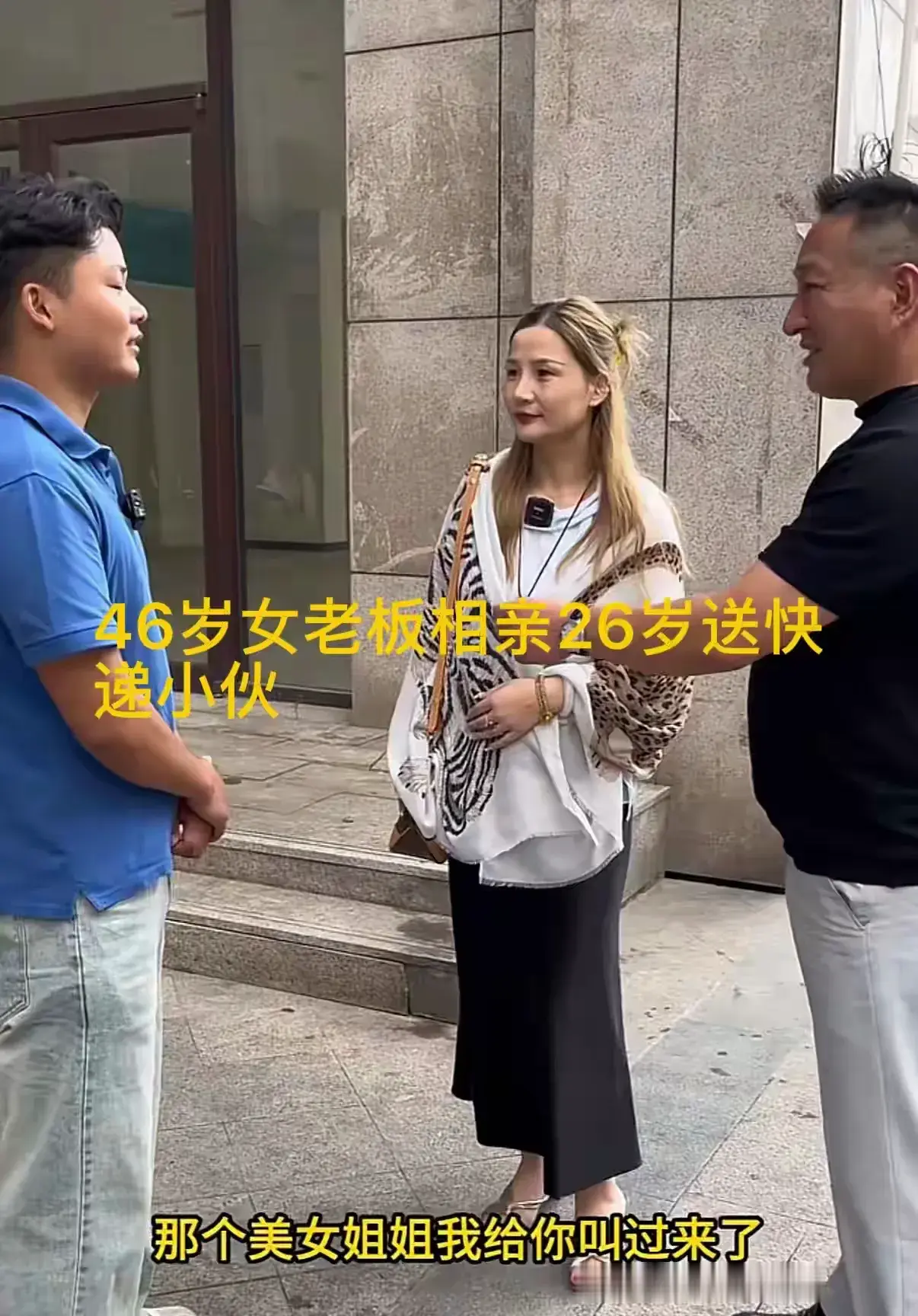 穷是资本，看这位26岁，月入三千的快递员，对方看中就是他的单纯、年轻 有时候要学会逆向思维，相信梦想。