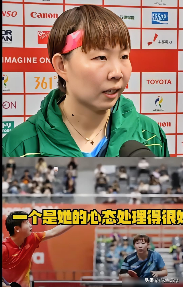 朱雨玲打王曼昱3比1，转头被孙颖莎打了个11比1，一局球就拿了1分。
9月20日女团小组赛，朱雨玲先赢王曼昱，给中国澳门队抢下第一分。结果第四盘碰上孙颖莎，整场被摁着打，第三局直接1比11。她赛后原话：有劲使不出来，莎莎牢牢把握比赛进程。
这话听着软，其实是真懂球。王曼昱输在节奏被带着走，朱雨玲