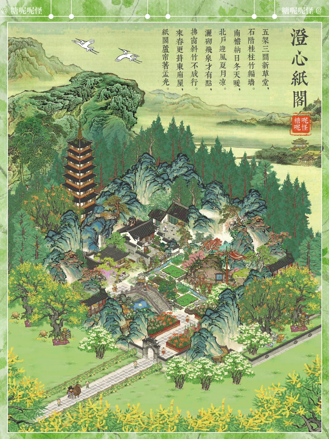 穿门过桥，行至倚山而建的【澄心纸阁】……