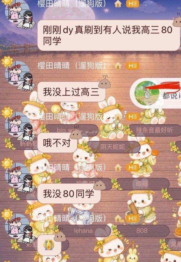 #LBS48[超话]#  怎么还有人造谣老晴啊，告死它们！ ​