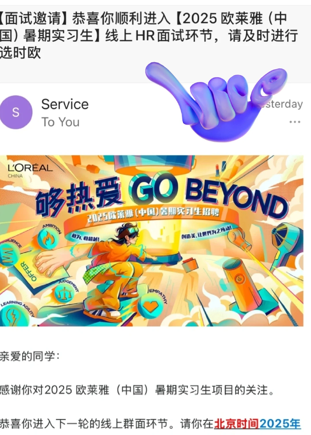 我说了一万次：群面意见分歧不要投票