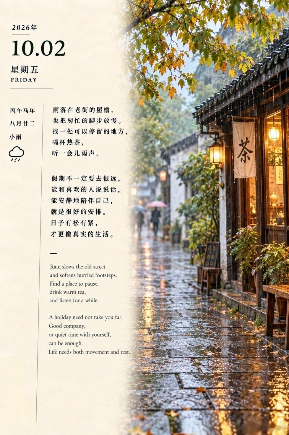#宽窄观察[超话]#