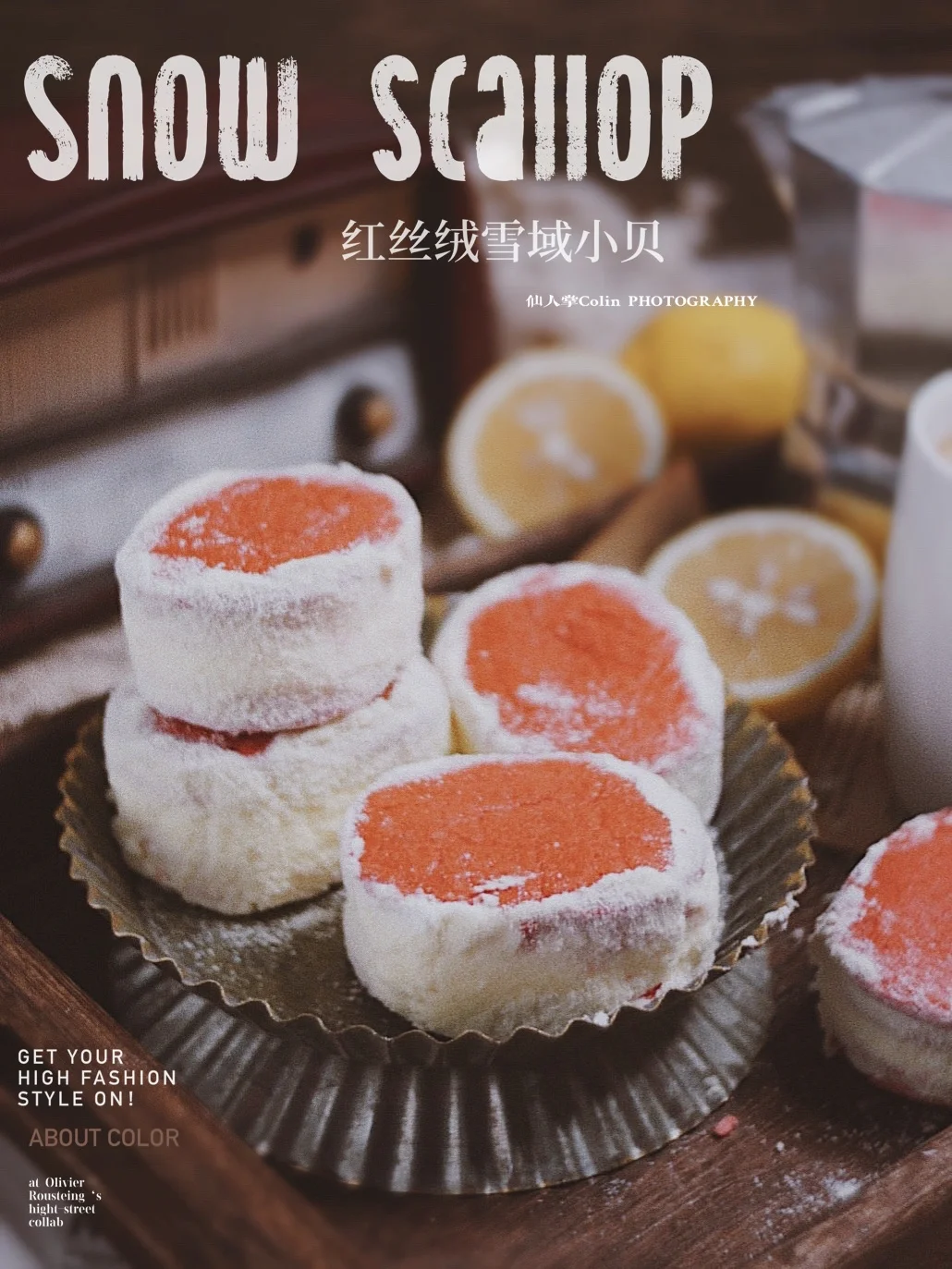 自制🔥爆全网的红丝绒雪域小贝🥨好吃到转圈