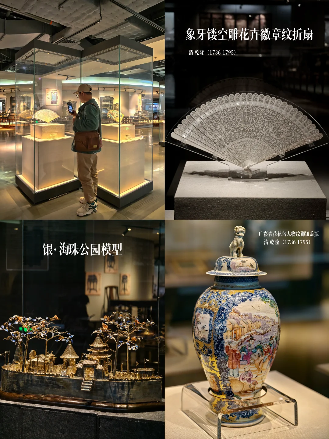 广州十三行博物馆藏这么多好东西，不吭声‼️