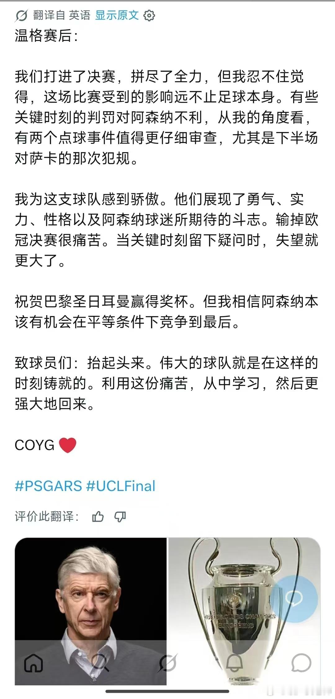 利用痛苦，从中学习，然后更强大地归来！ ​​​
