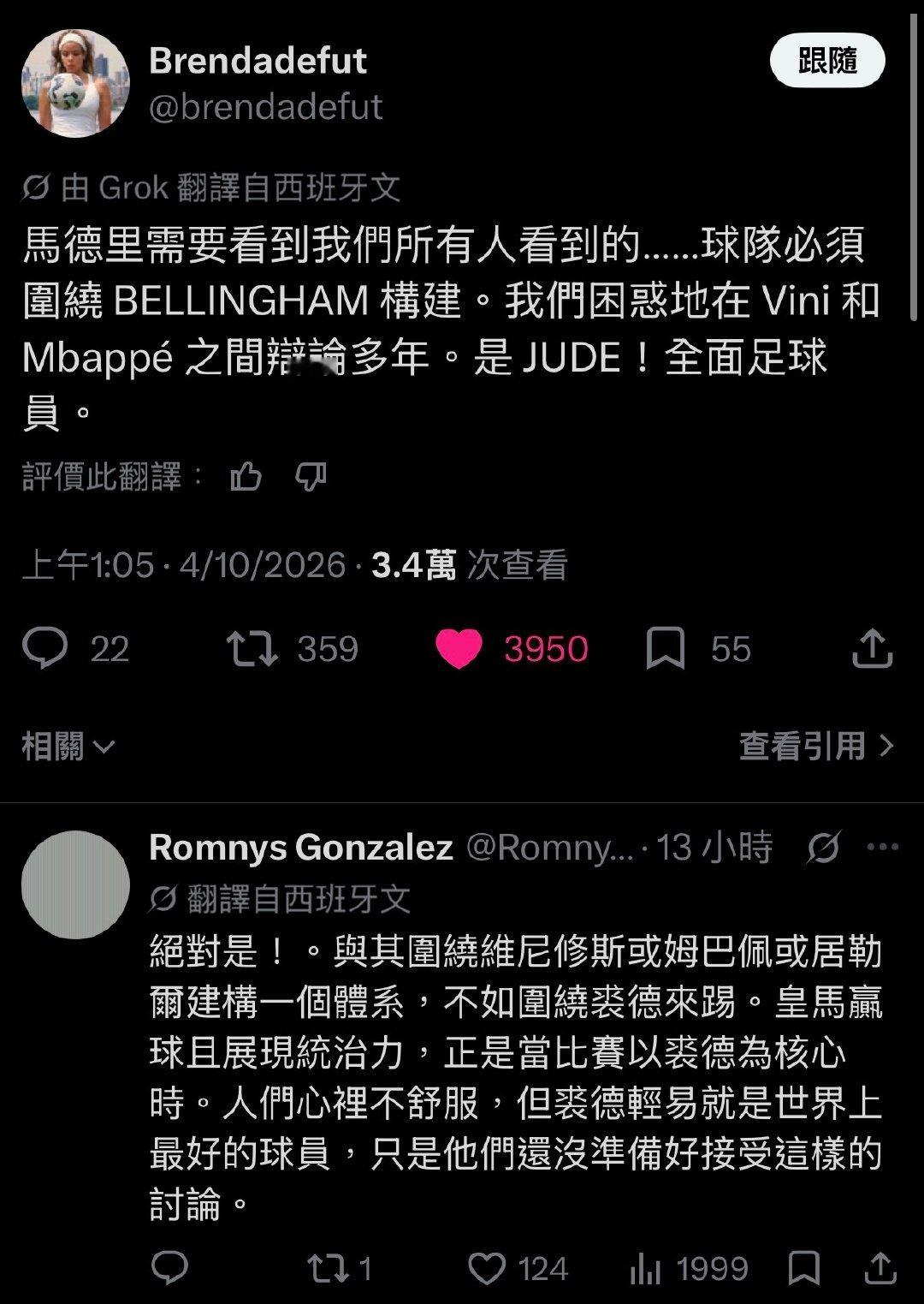 🥺🥺🥺🥺 
我家孩子在皇馬過得都是苦日子 ​