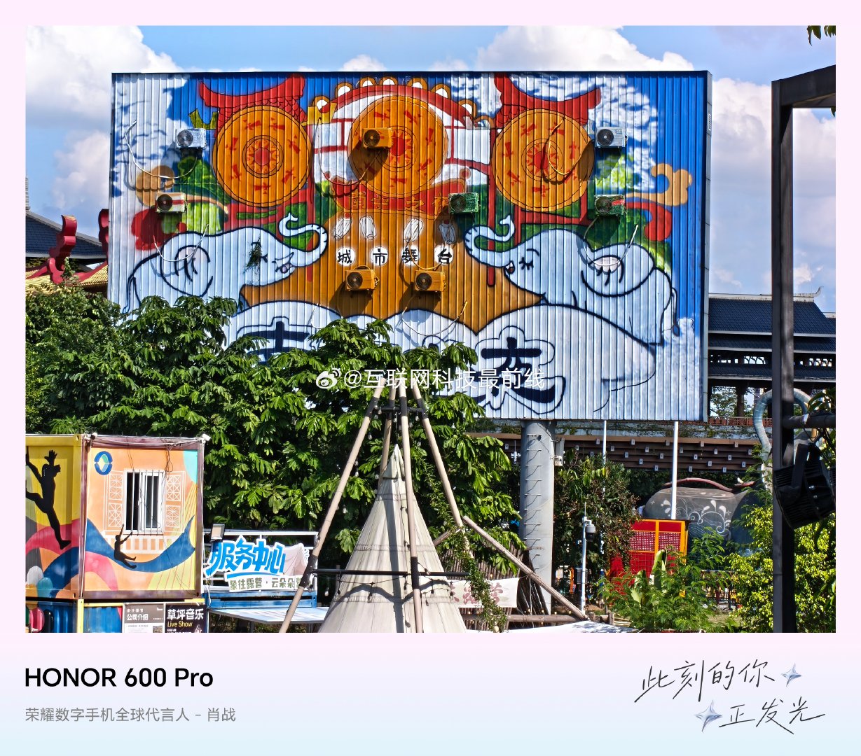 #荣耀Magic9 Pro Max搭载自研黑钻屏#所以，耀子还是良心的哈哈哈哈 ​