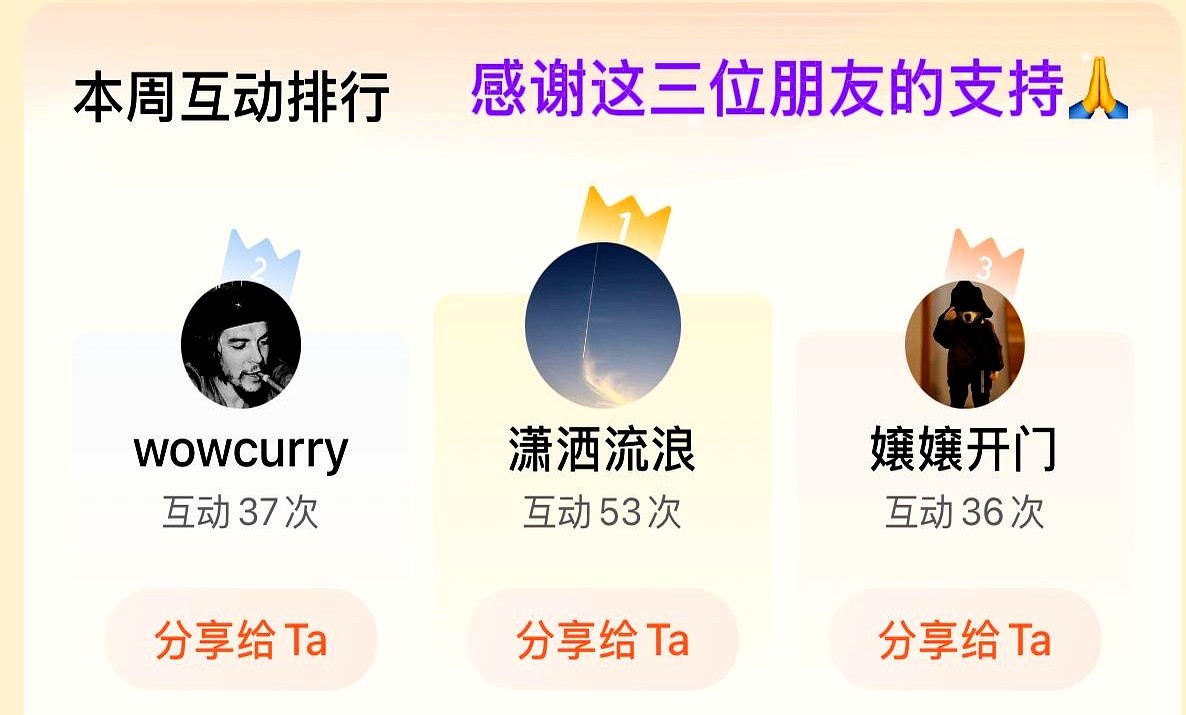 曾经领跑东亚的日本身高，硬生生停滞了整整三十年。

现在的日本篮球队一到国际赛场就吃亏。这真不是战术不行，而是国民体质的底子被彻底比下去了。

把日历翻回八十年代，他们还是东亚第一梯队。可过了九十年代，这条身高曲线就像被焊死了一样，一动不动。

反观中韩两国这几十年靠着狠抓营养和选苗子，个头铆足了劲