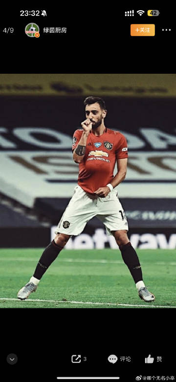 这他吗真的太搞笑了和别人的气质截然不同