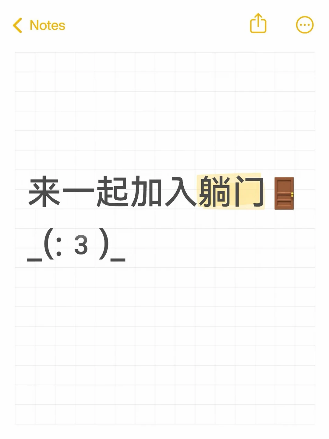 今日