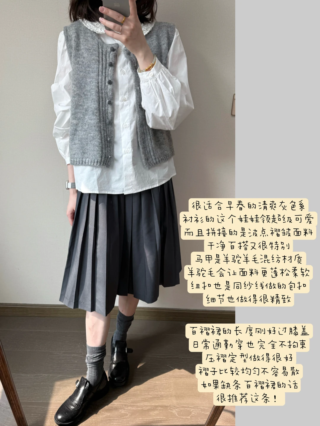 早春灰色系 🫧