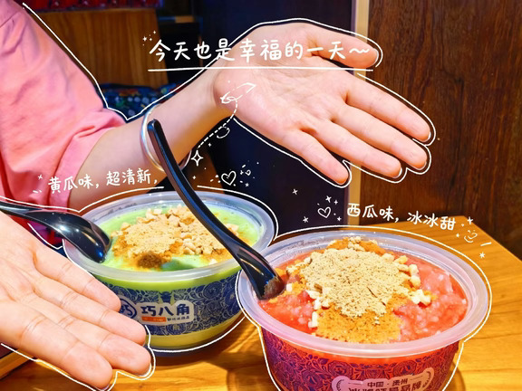 贵阳人你们真的过得太好了！！！
