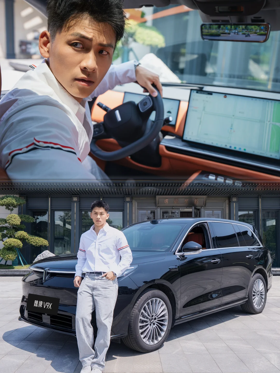 方寸山海，自有格局🚗