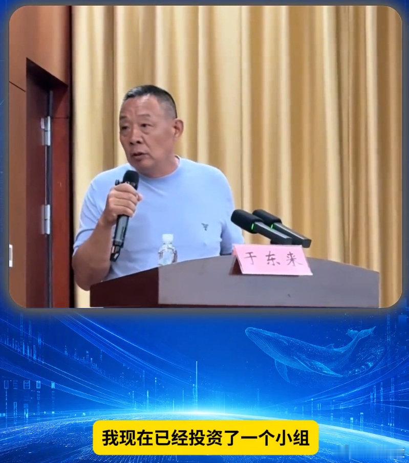 [哆啦A梦吃惊] 于东来投了上千万，要帮胖东来员工更好的谈恋爱，以及更好的教育孩子，好家伙...... ​