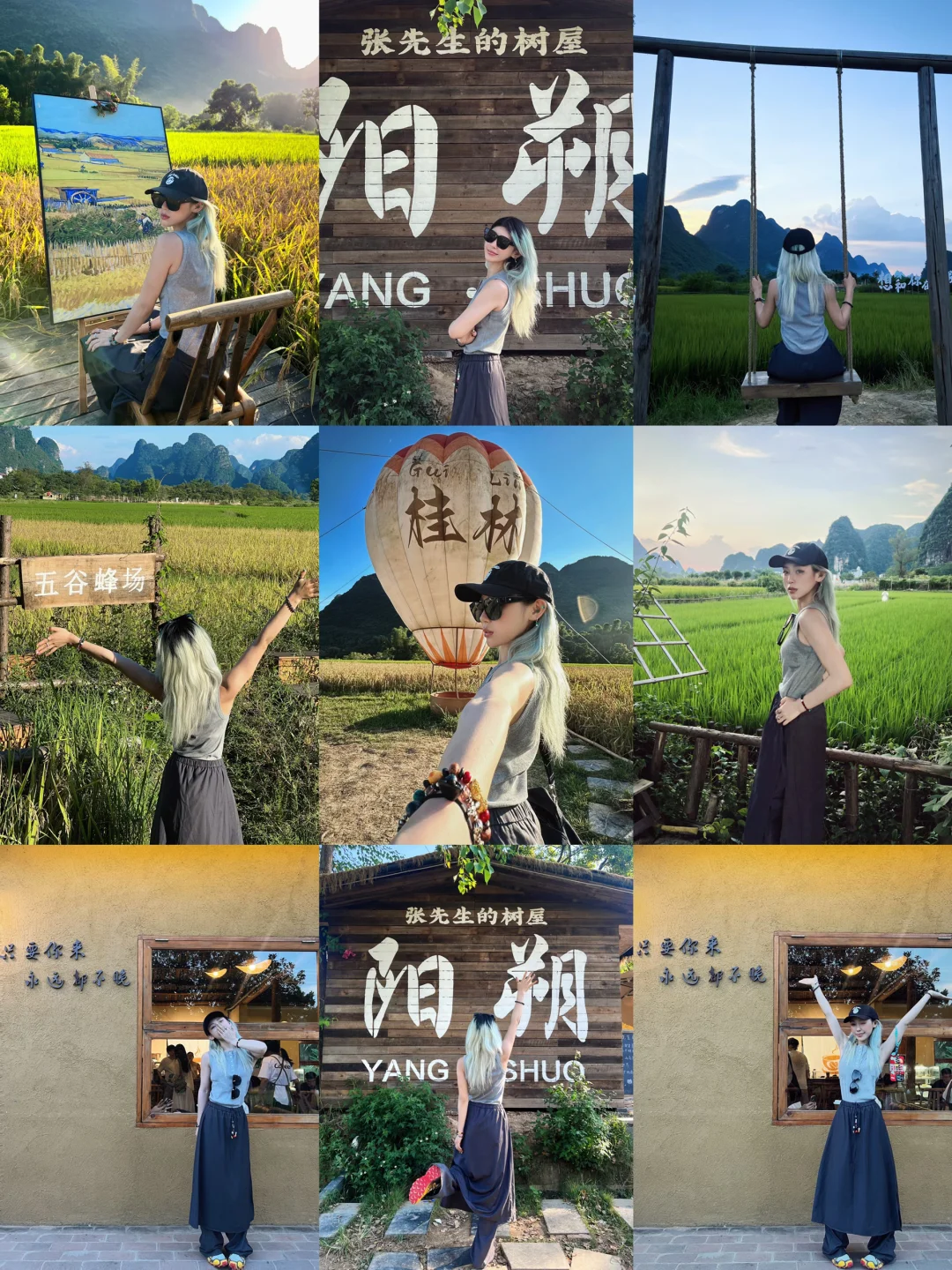 离开阳朔之前一定要拍的机位📷巨美巨出片‼️