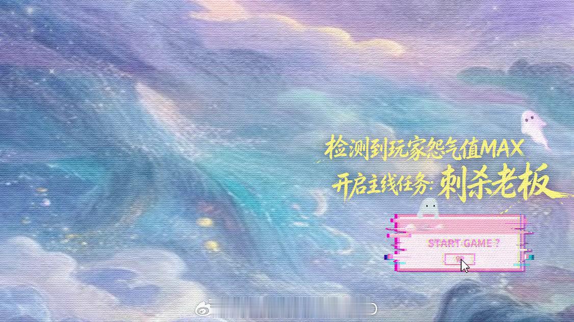 李兰迪何与《千夜奇谭》换新头像和背景了，还更新了剧情简介！！这是要官宣了吗，搞快点想看物料！！[打call][打call] ​