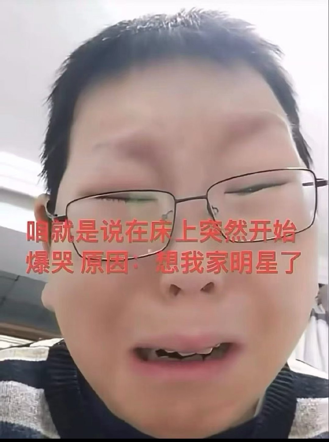 能给一个我深夜在床上银笑的机会么 ​