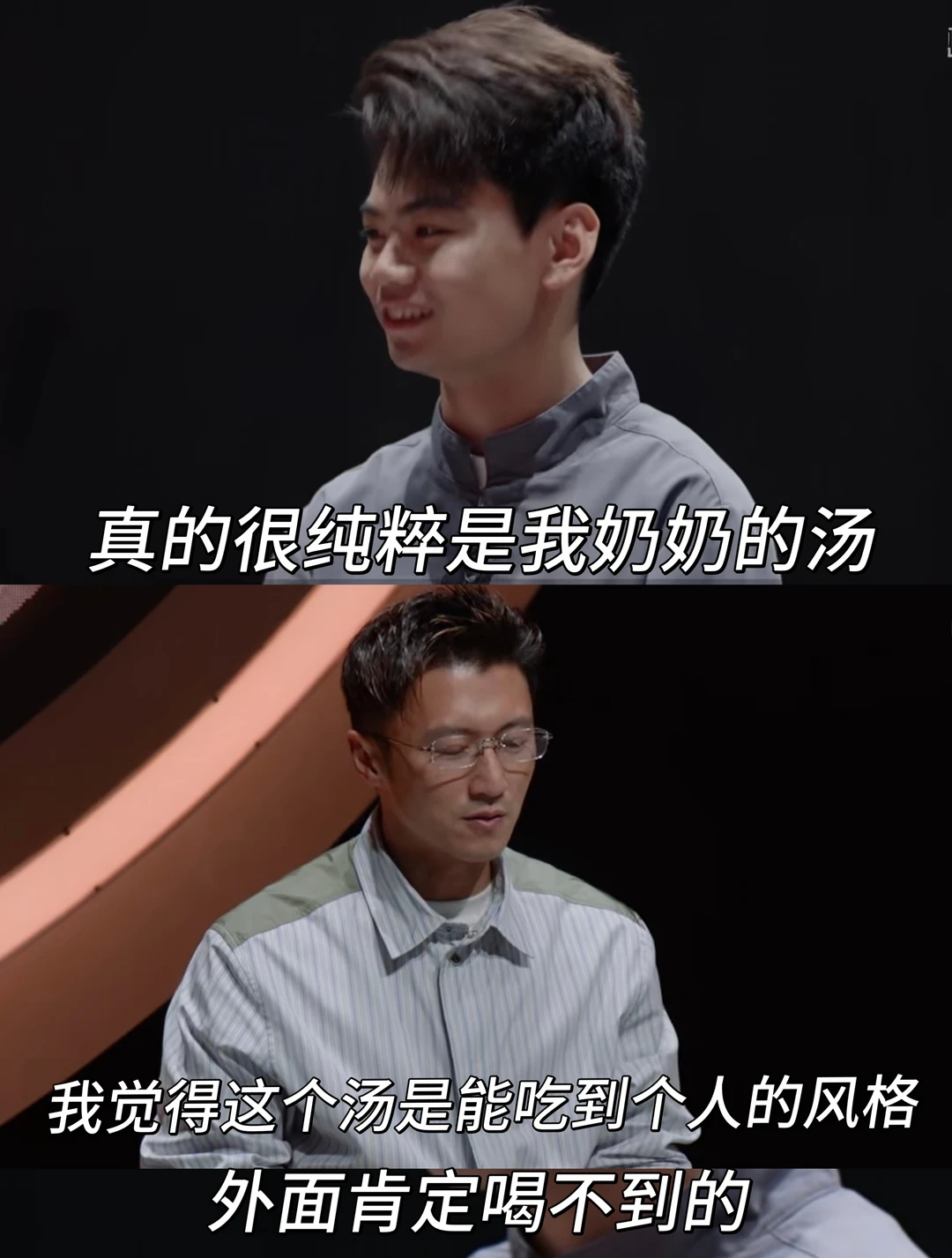 谢霆锋是真的懂每道菜背后的爱与人生
