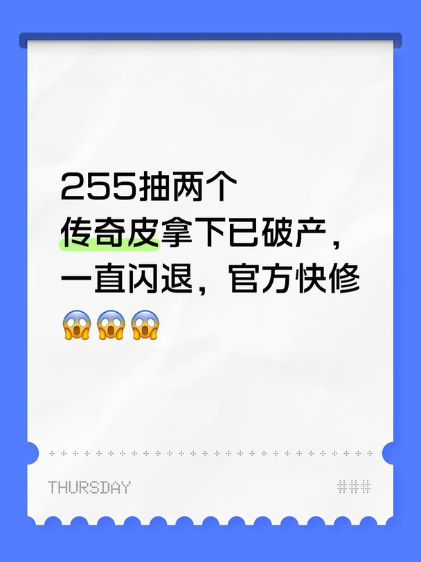 饼干人看看你干的好事😅😂