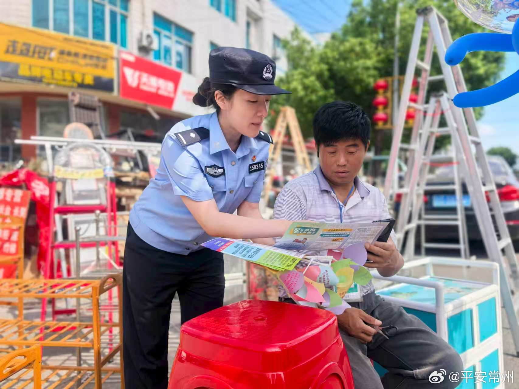 【学反诈 扬正气】9月8日上午，高新区公安分局安家派出所趁着赶集日人流集中的有利时机，组织民警走进集市开展反诈及见义勇为宣传活动。民警向摊主和过往群众发放宣传资料，结合真实案例讲解电信网络诈骗常见套路，提醒大家警惕刷单、冒充熟人、养老诈骗等骗局，守好自身“钱袋子”。同时，民警现场普 ​
