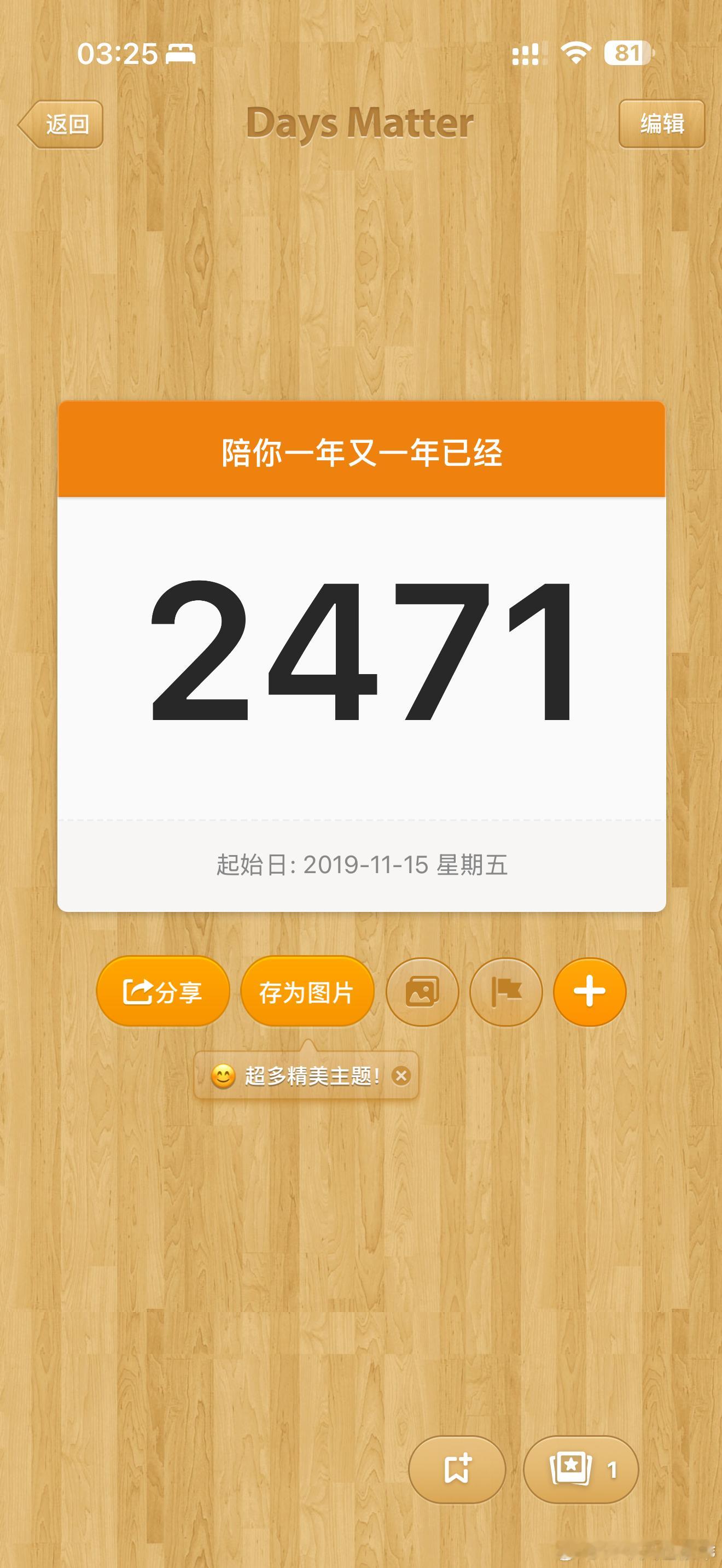 已经记不清这是今年第几次你跟我提分手了，好像第三四次了，你说你很累，求我放过你。让我去找其他合适我的人，要我去找能陪着我吃喝玩乐丁克的人。我想要解决问题，你想要解决我。你觉得平常什么事你都没有话语权，我给你买我觉得喜欢好看的衣服，但是你实际不喜欢。谈恋爱让你迷失了自我，我无意中讲 ​