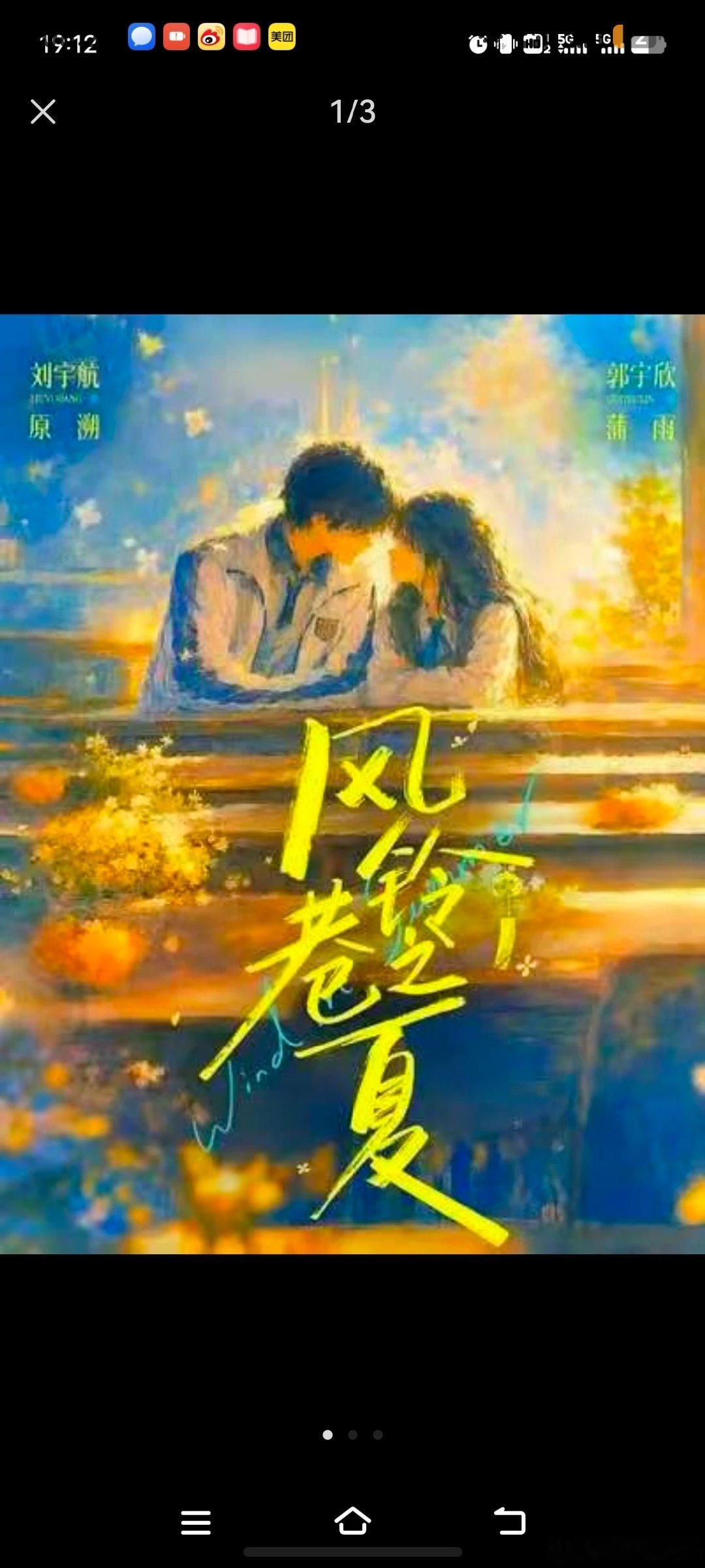 #郭宇欣演的爱人太体面了#这个演员可塑性很强，可驾驭各种角色，可咸可甜，未来可期，欢迎预约她的新剧[哈哈][哈哈] ​