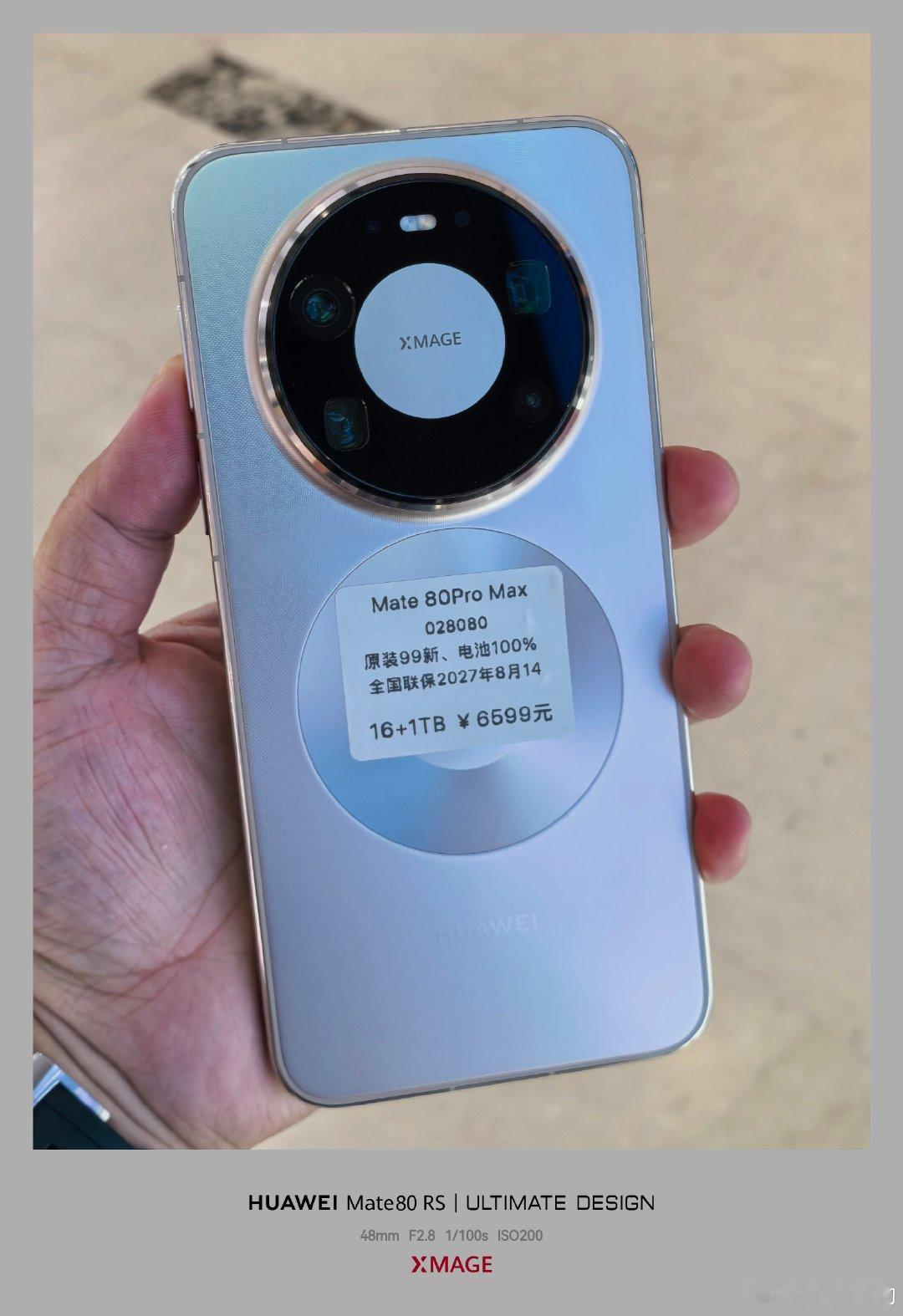 新收两台机子，看图，有需要私信 ​