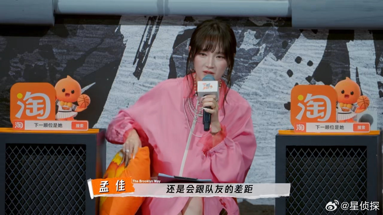 #孟佳衣服越粉点评越狠##孟佳恶毒甜心#孟佳恶毒甜心名场面来了！粉色造型氛围感甜美，点评却一针见血。舞台角落状态、走位混乱、三角中心遗漏小动作，所有细节都逃不开她的眼睛。直白指出问题，也会分享舞台技巧，鼓励队员，接纳舞台的不完美，温柔外壳下是硬核的舞台专业度。 ​