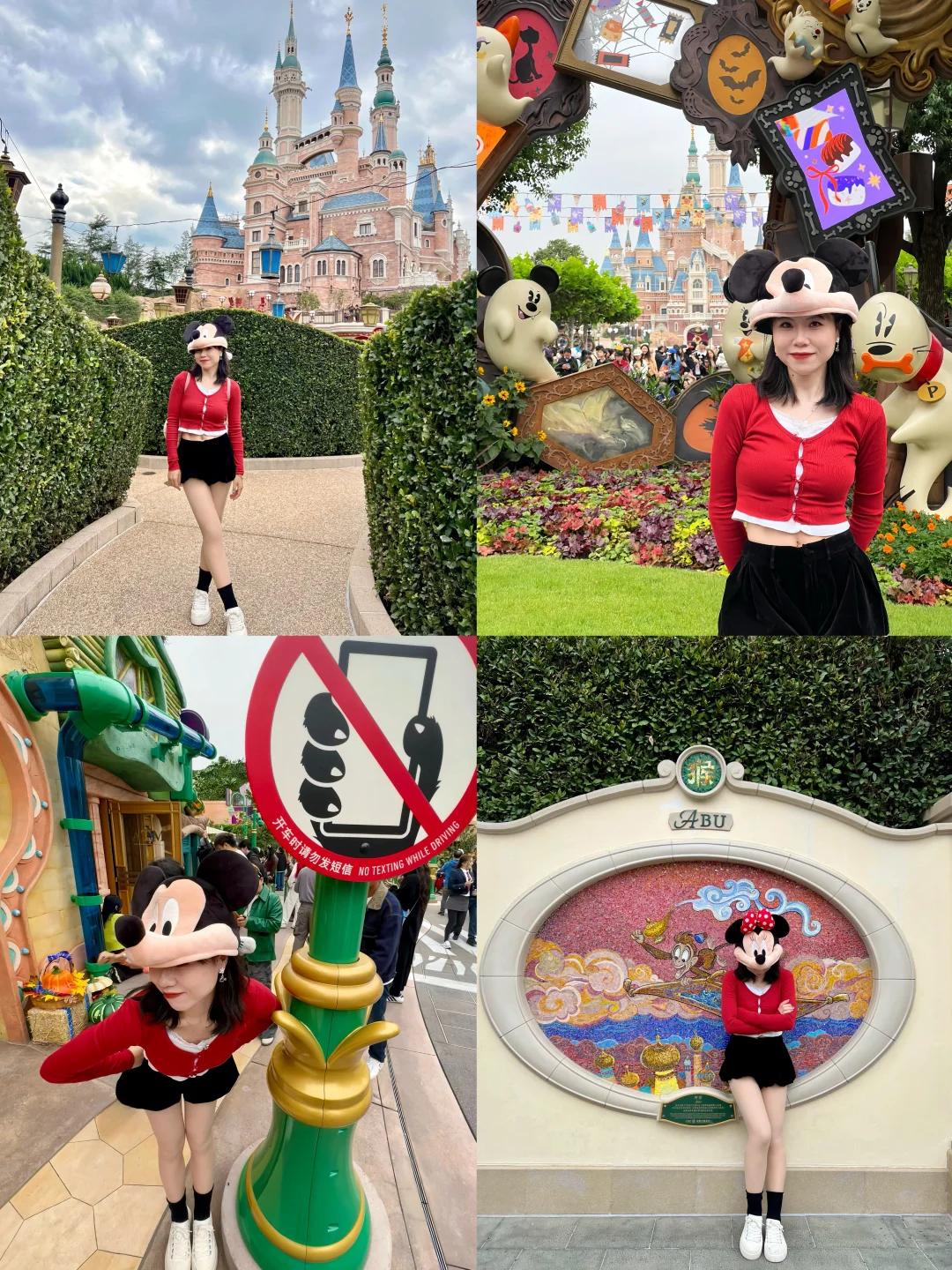 10.26上海迪士尼已回❗️3天2晚出行攻略❗️