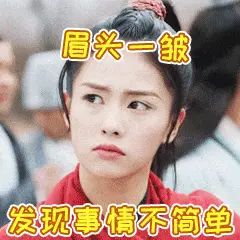白鹿