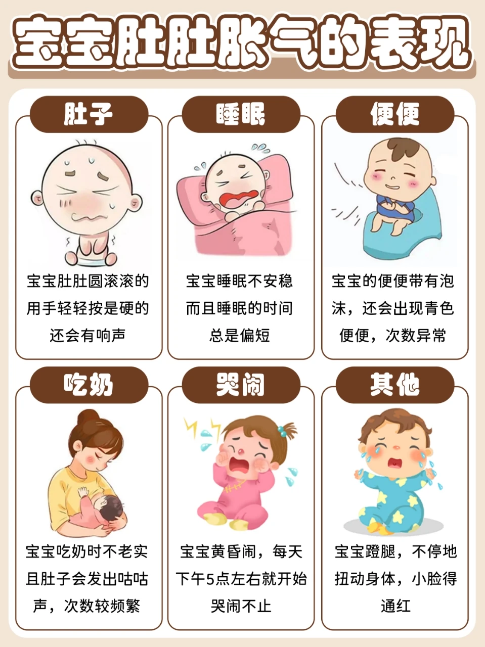 别硬熬！这几个缓解肠胀气的方法真的很管用