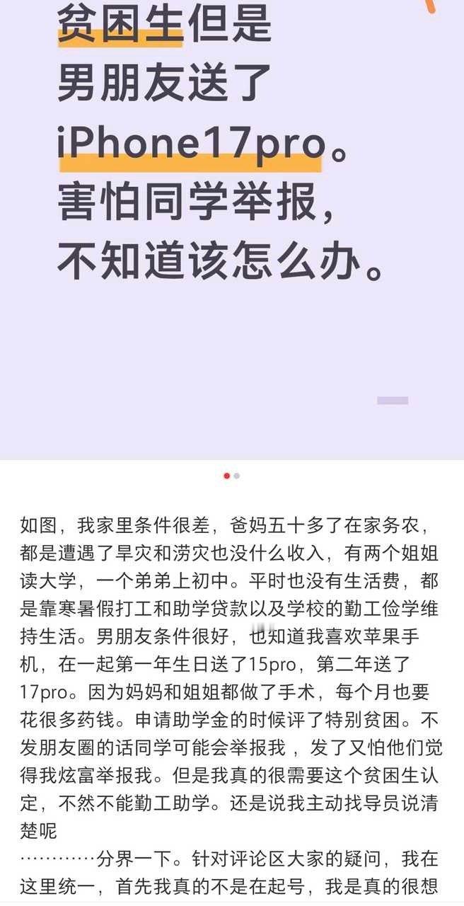 又当又立[费解]

13729 ​