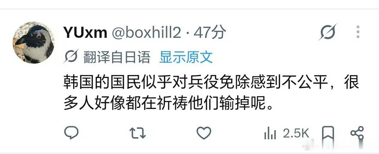 韩国网友不满亚运夺金免兵役队员梁民革直言，奖杯和金牌并不重要，参赛最大目标就是免除兵役；队长李期奕也感慨，夺冠就不用入伍。这番发言引发大量韩国网友不满，很多民众认为，运动员将亚运赛场当成获取免兵役特权的渠道，弱化了为国争光的体育精神。不少网友拿艺人举例，当红偶像到年龄都正常入伍，运动员却可以依靠亚运金牌避开现役，质疑制度存在不公平。多名韩国议员也发声，呼吁重新审视亚运金牌免兵役的政策。