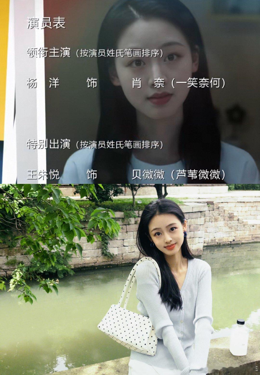 《微微一笑很倾城》AI换脸后重新上了

不是，换都换了，不能换一个好看点的吗？这放别的剧就是配角啊 ​