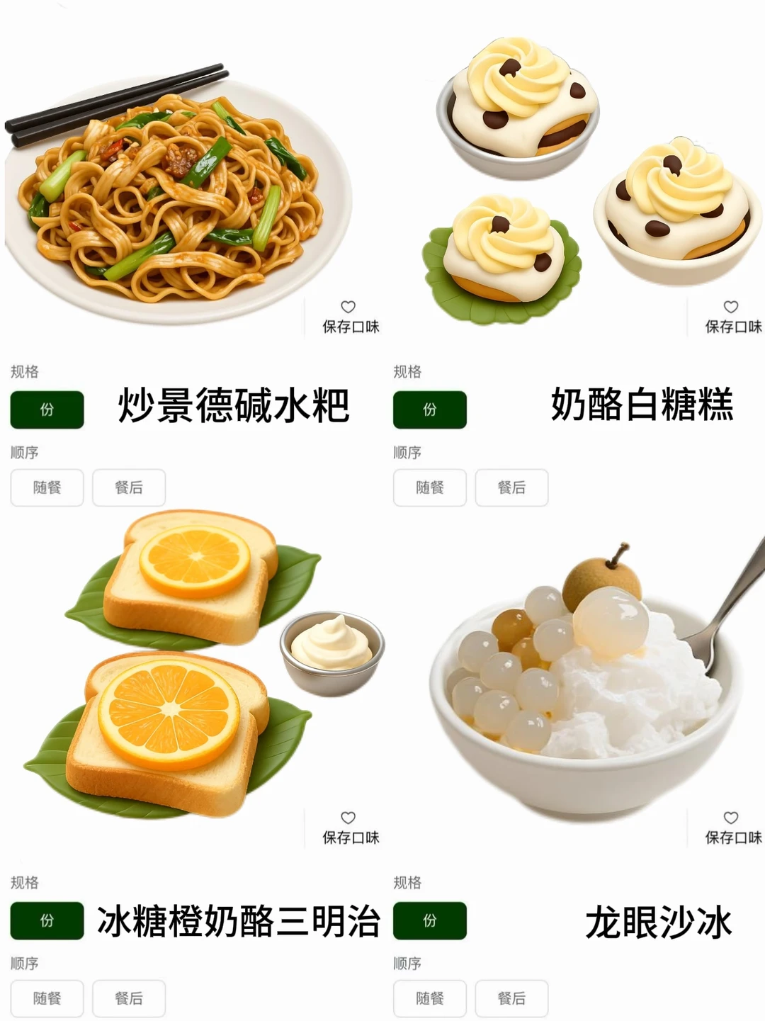 杭州新开的……江西菜界萨莉亚🥲🥲🥲。。。