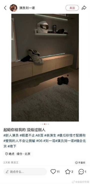 谁懂这个厚底鞋有多好笑，秒解码