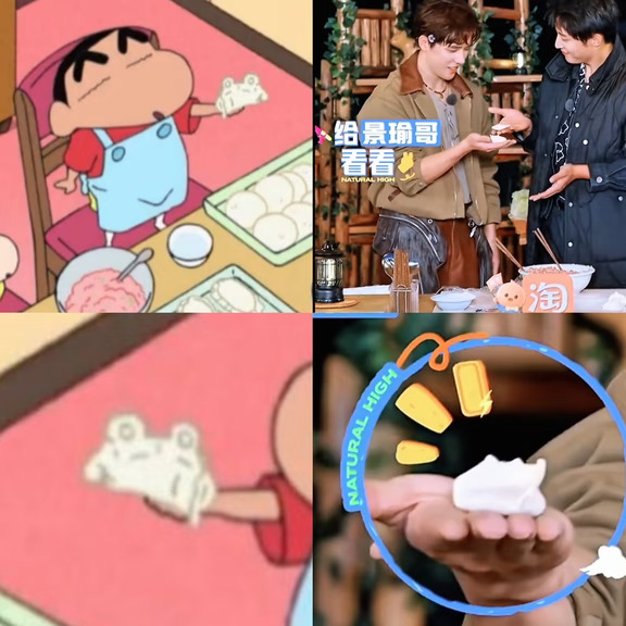 《蜡笔小新与安宇》 周末特辑