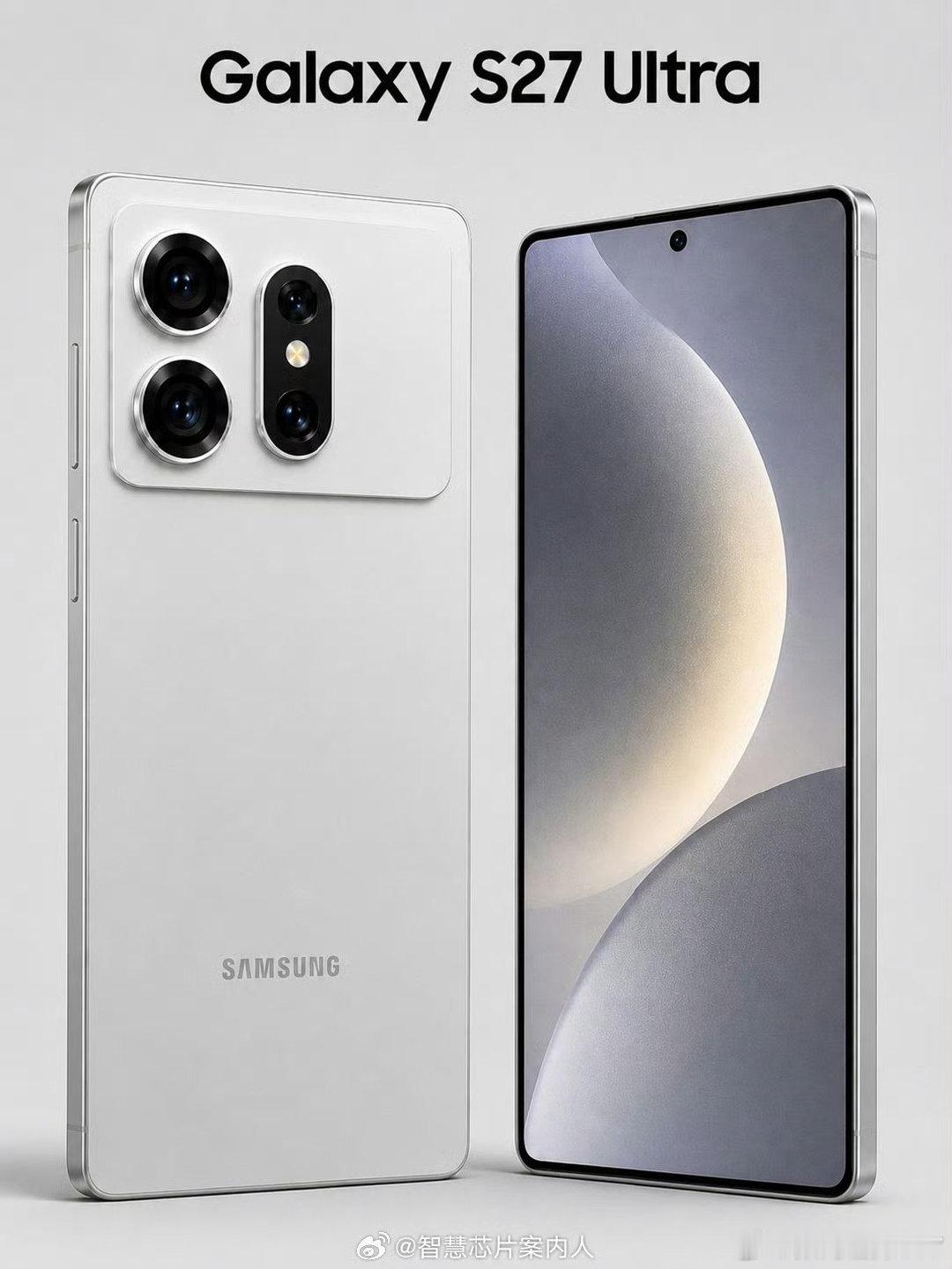 明年年初上市的三星Galaxy S27 Ultra，应该就这样了；

处理器：    8E6 Pro for Galaxy
拍照：       200MP（2亿主摄）
超广角：    50MP超广
潜望长焦： 50MP 5x潜望长焦
电池：        5700mAh电池

三星都是靠降屏幕亮度提高续航，无语。 ​